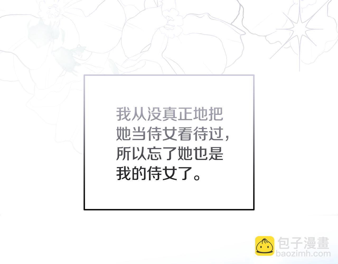 第189话 坠落的乐趣94