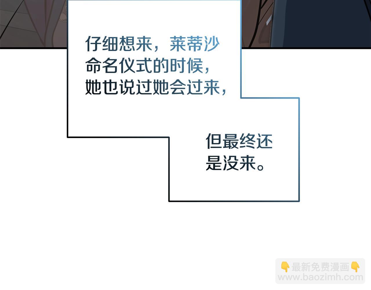 第189话 坠落的乐趣97