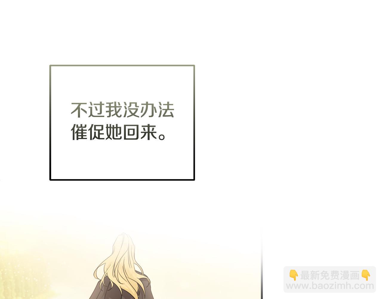 第189话 坠落的乐趣98
