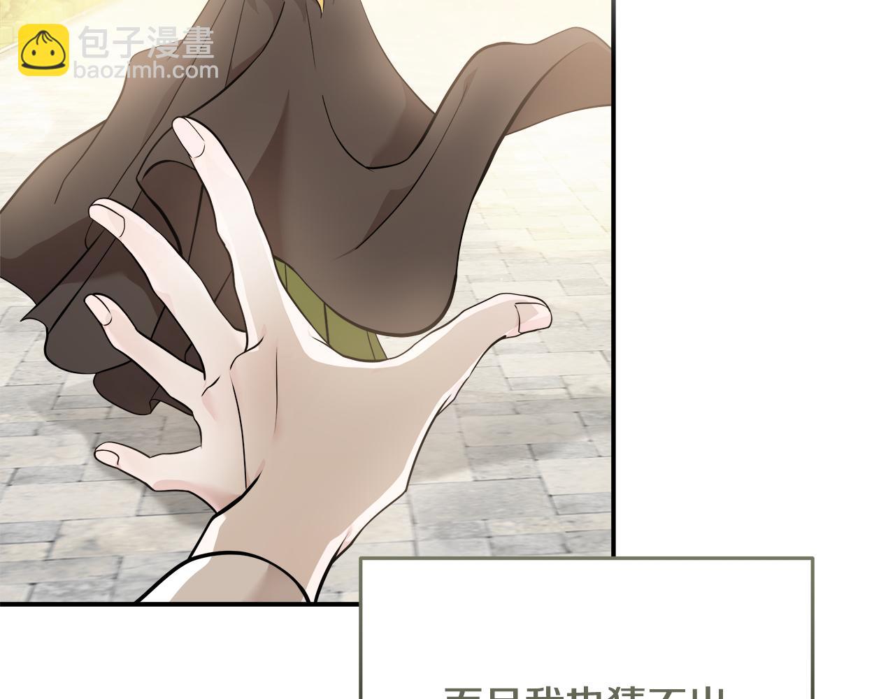 第189话 坠落的乐趣99