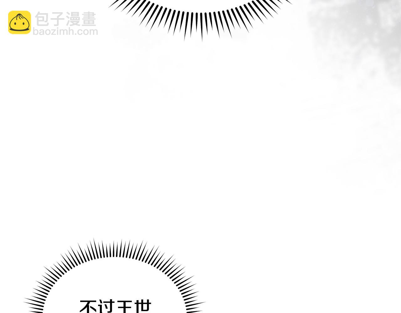 第190话 互送礼物101