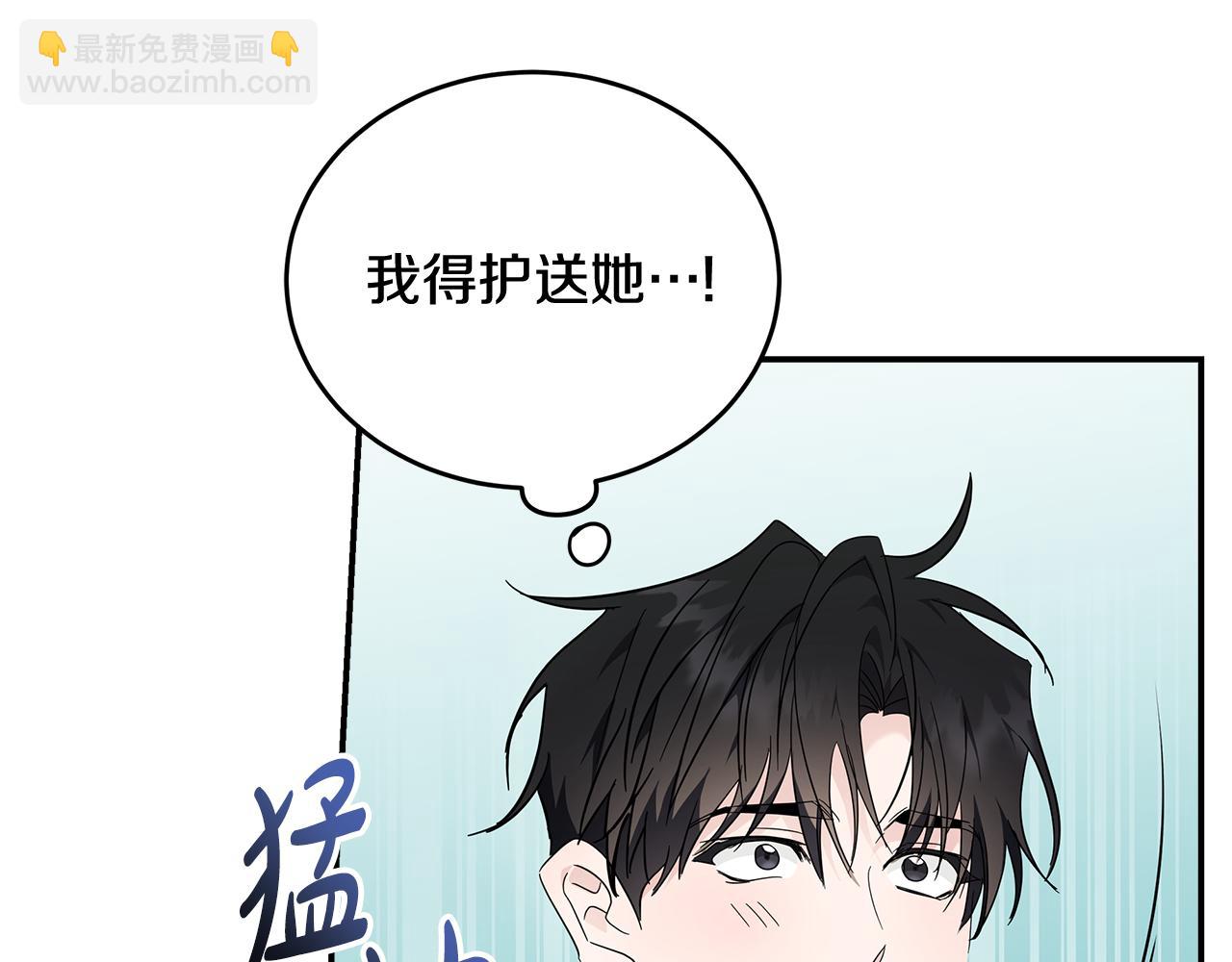 第190话 互送礼物110