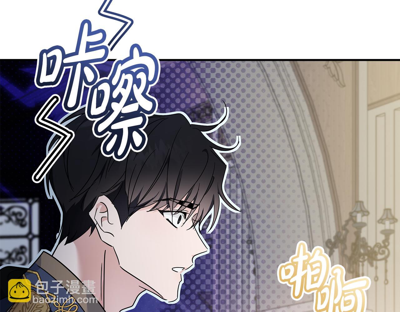 第190话 互送礼物114