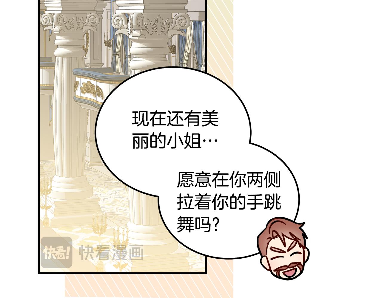 第190话 互送礼物179
