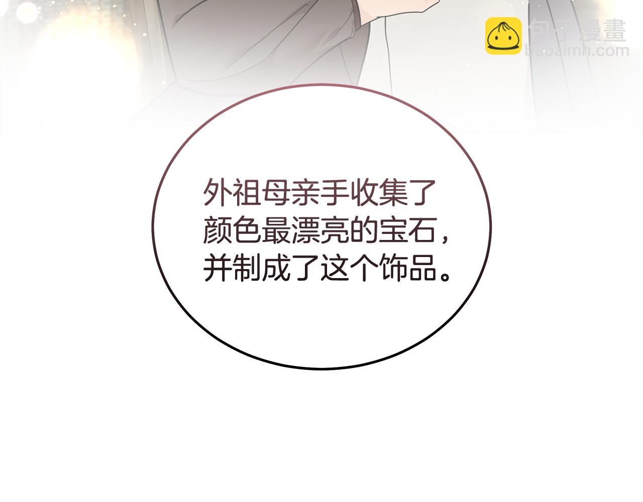 第190话 互送礼物81