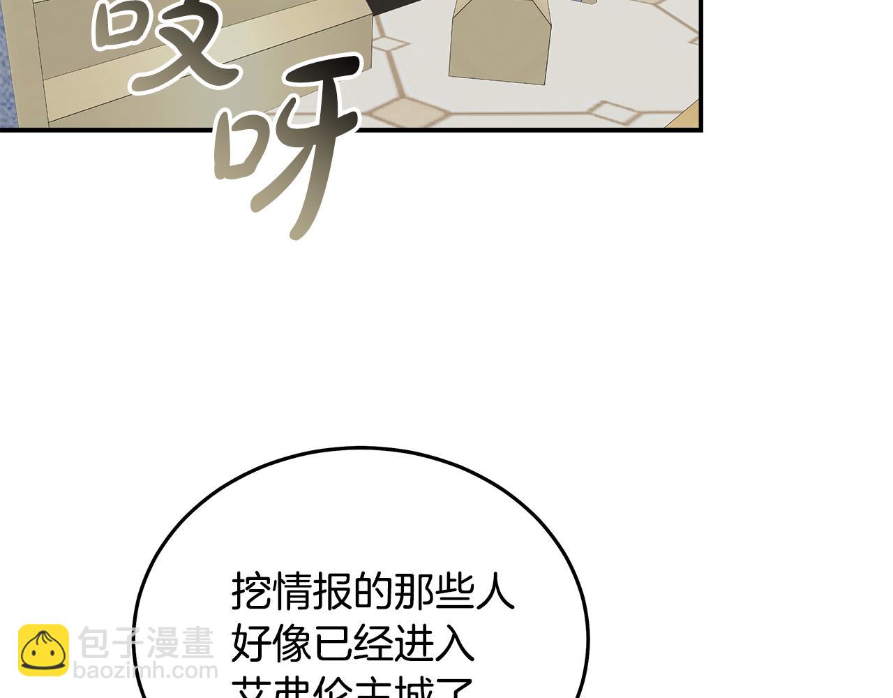 第191话 共舞100