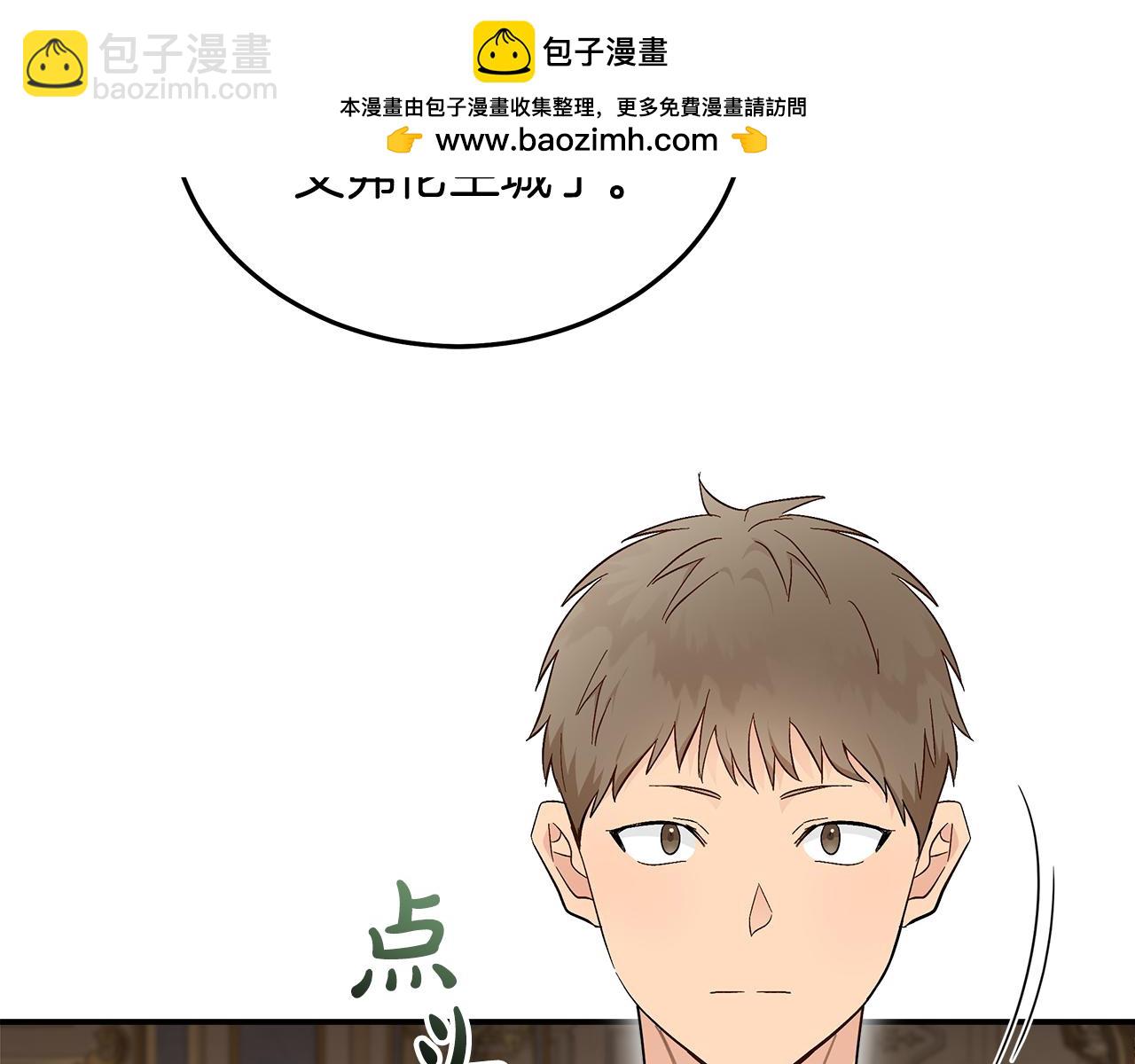 第191话 共舞101
