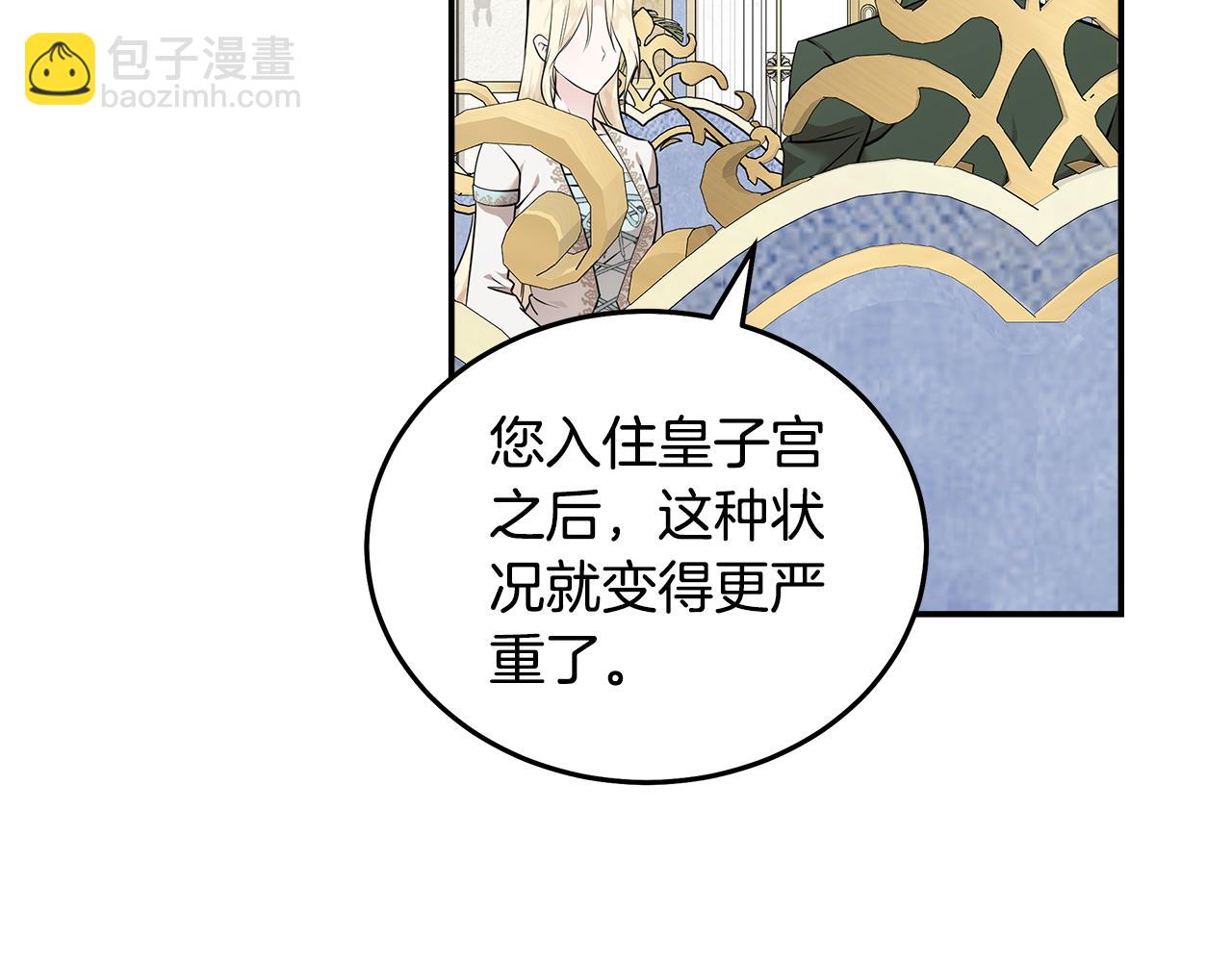 第191话 共舞109