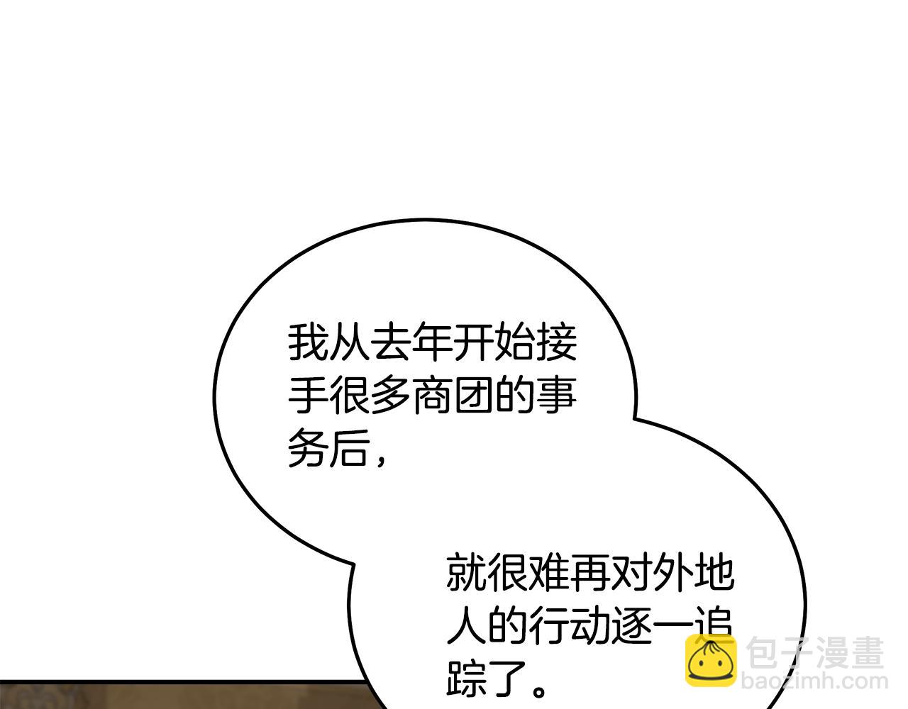 第191话 共舞110