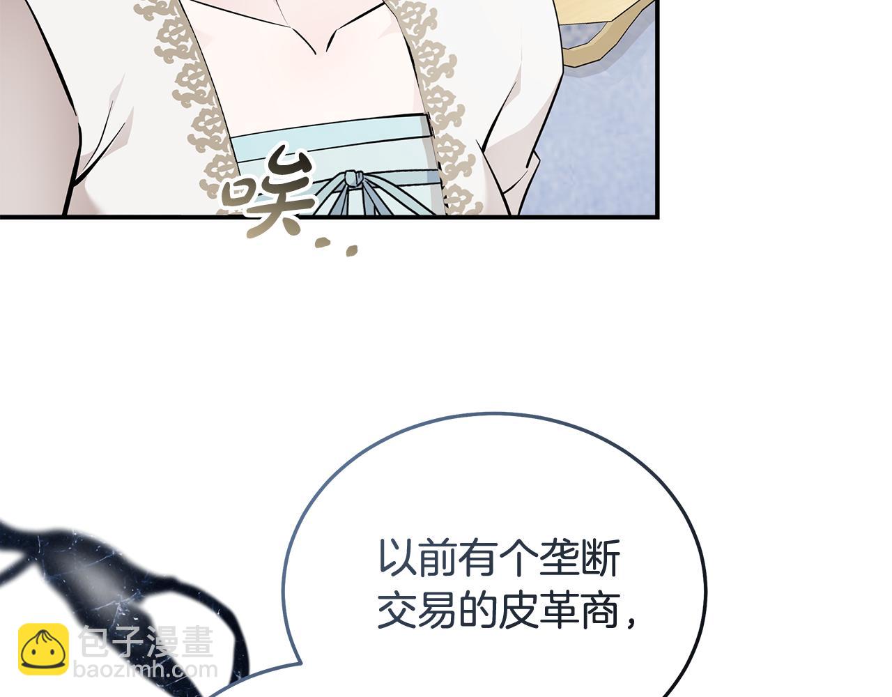 第191话 共舞112
