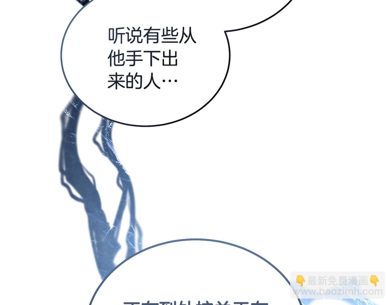 第191话 共舞113