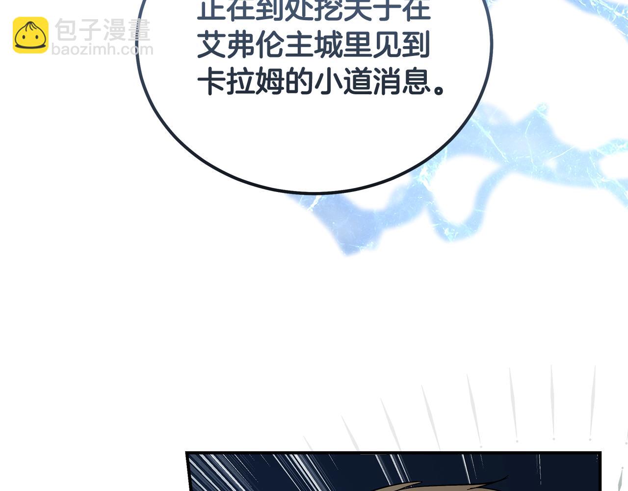 第191话 共舞114