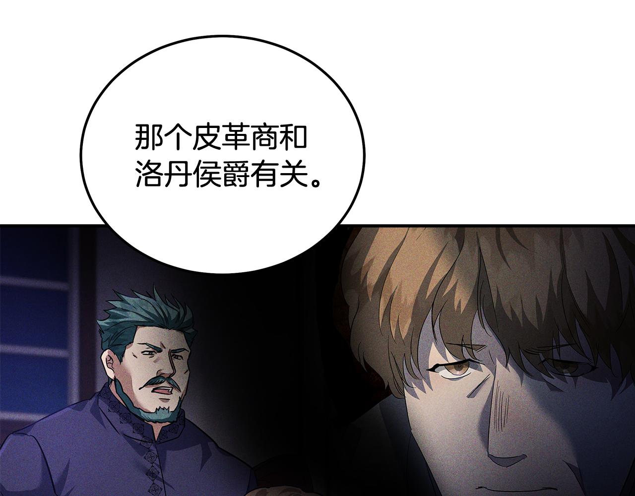 第191话 共舞117