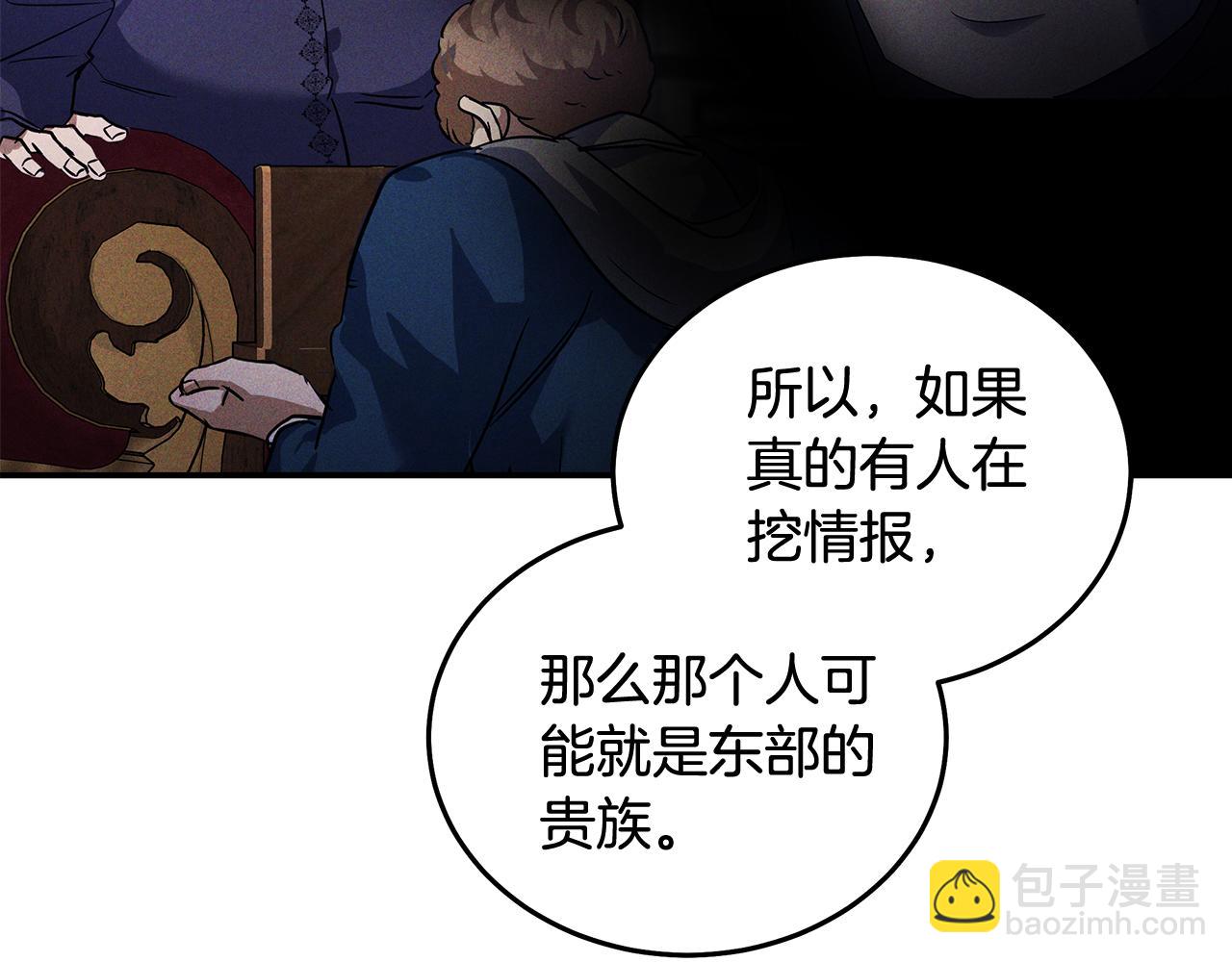 第191话 共舞118