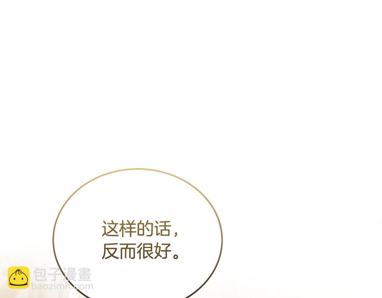第191话 共舞119