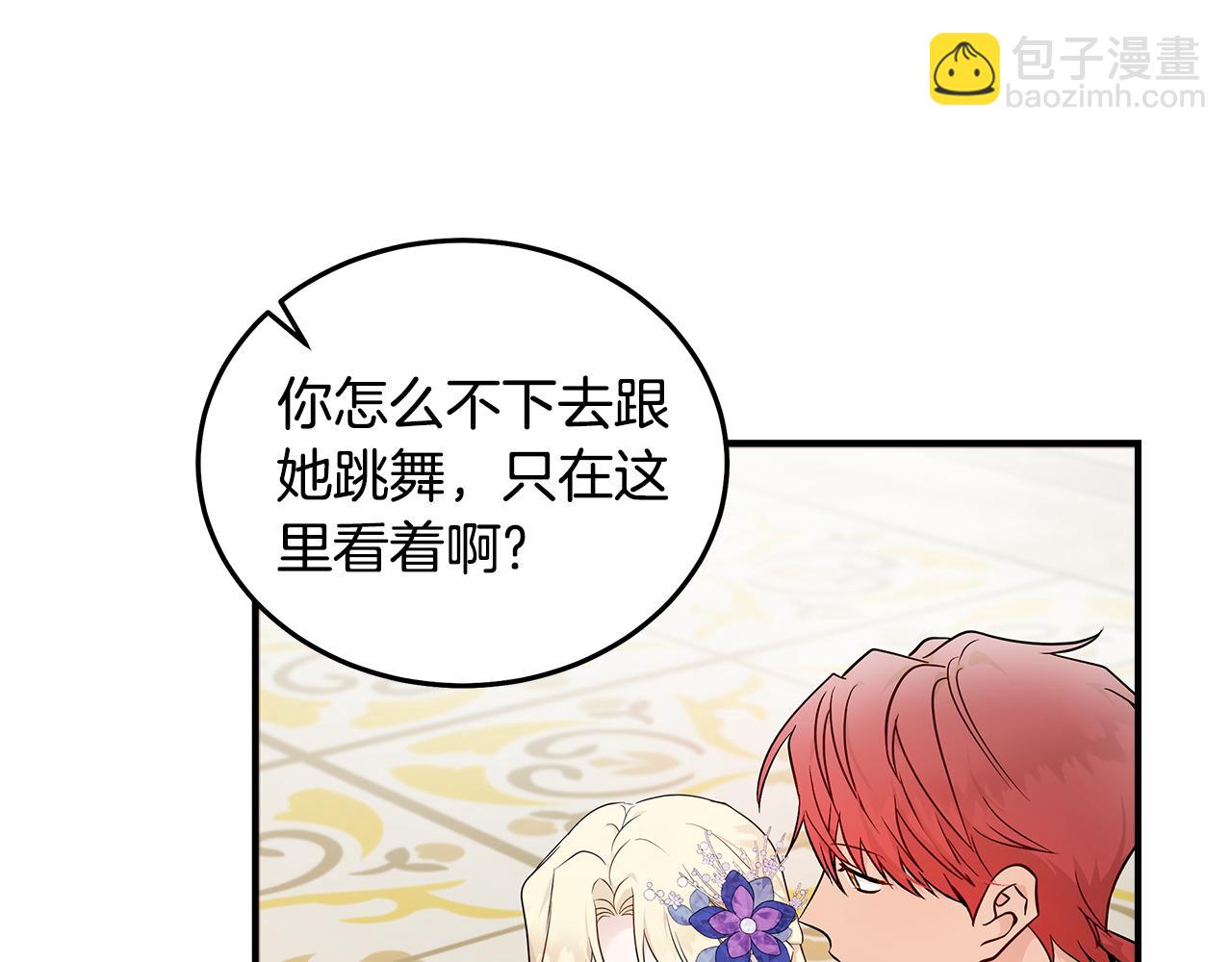 第191话 共舞12