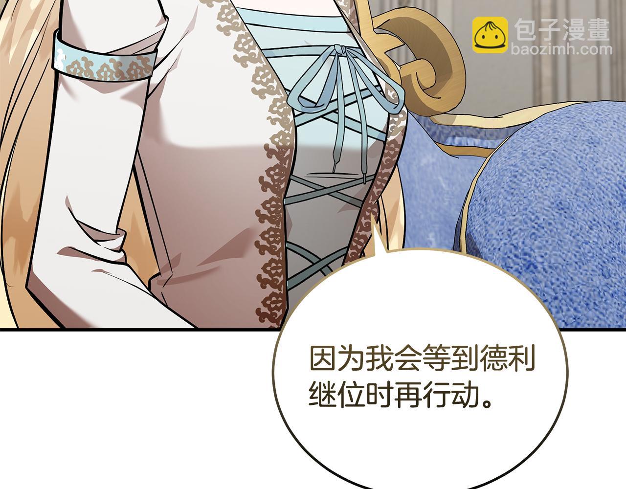 第191话 共舞121