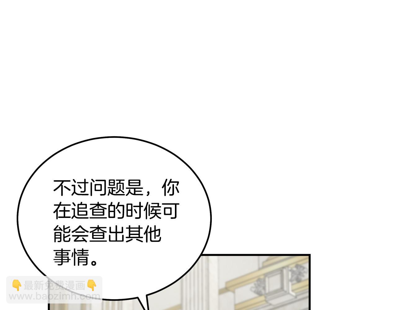 第191话 共舞123