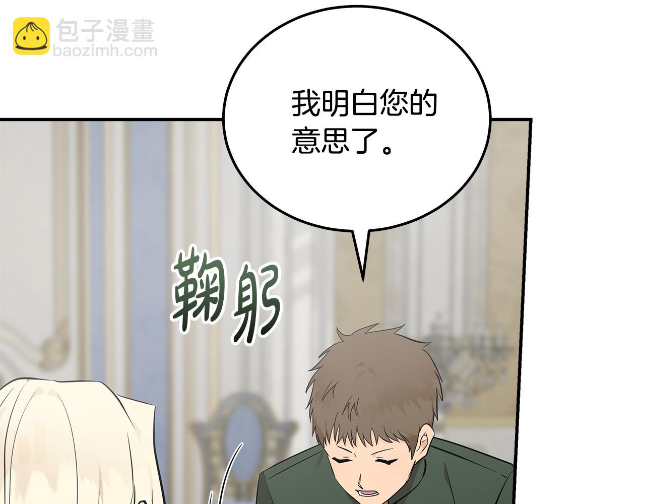 第191话 共舞126
