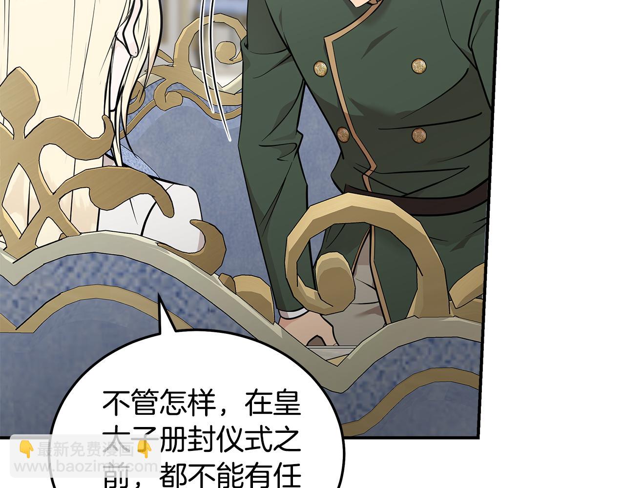 第191话 共舞127