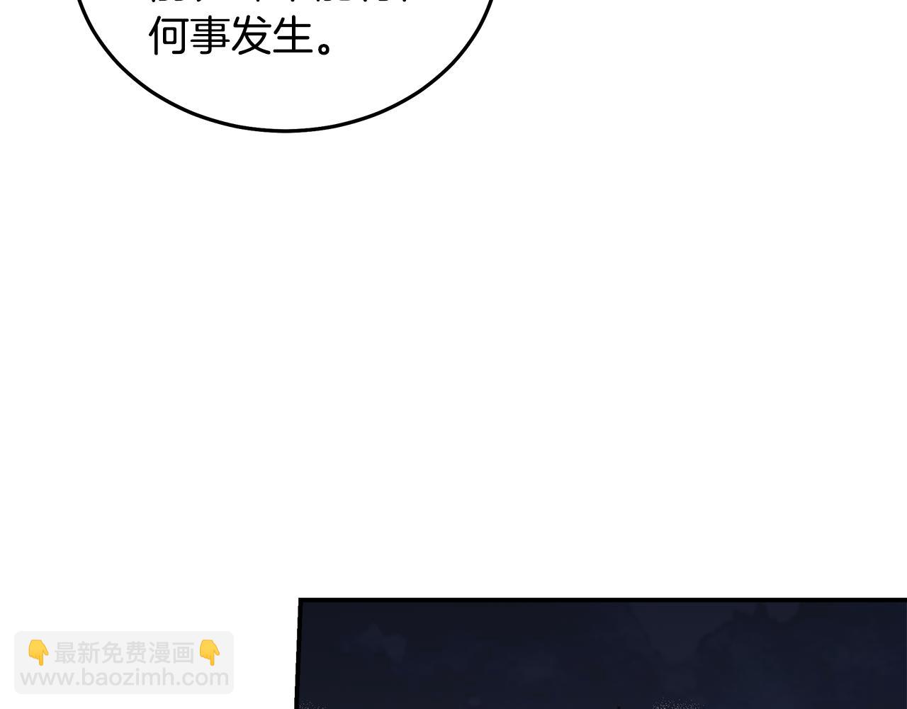 第191话 共舞128