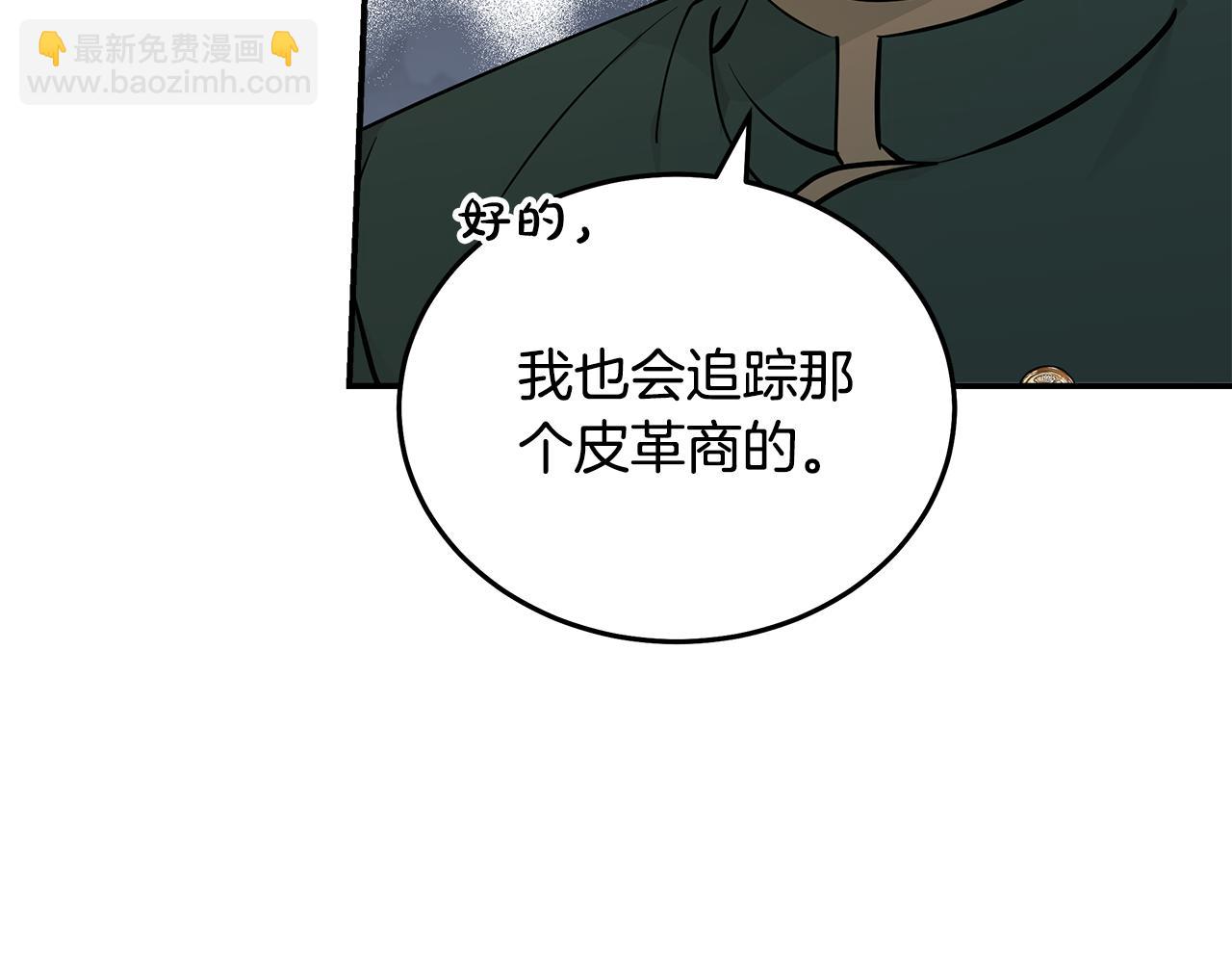 第191话 共舞130