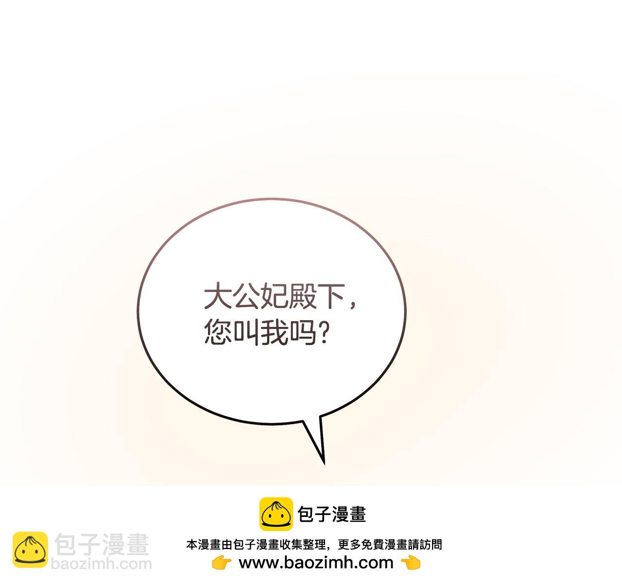 第191话 共舞133