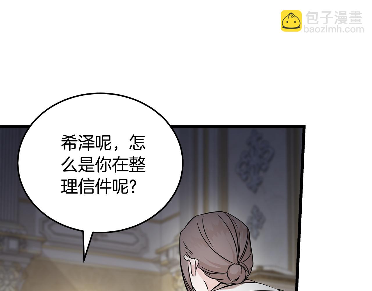 第191话 共舞136