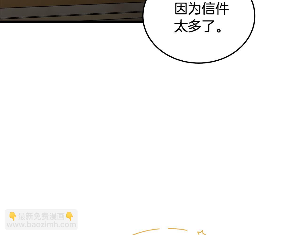 第191话 共舞138