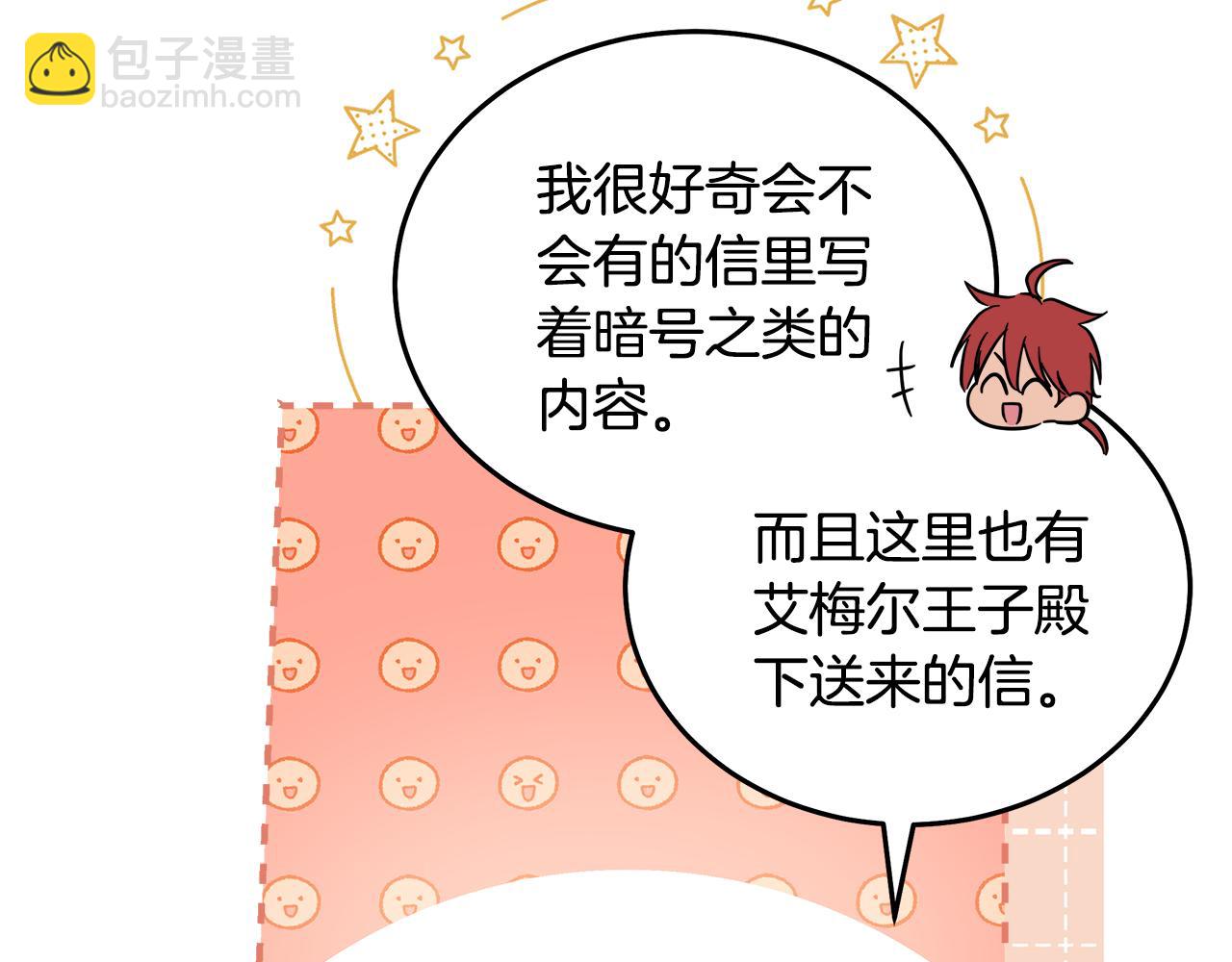 第191话 共舞139