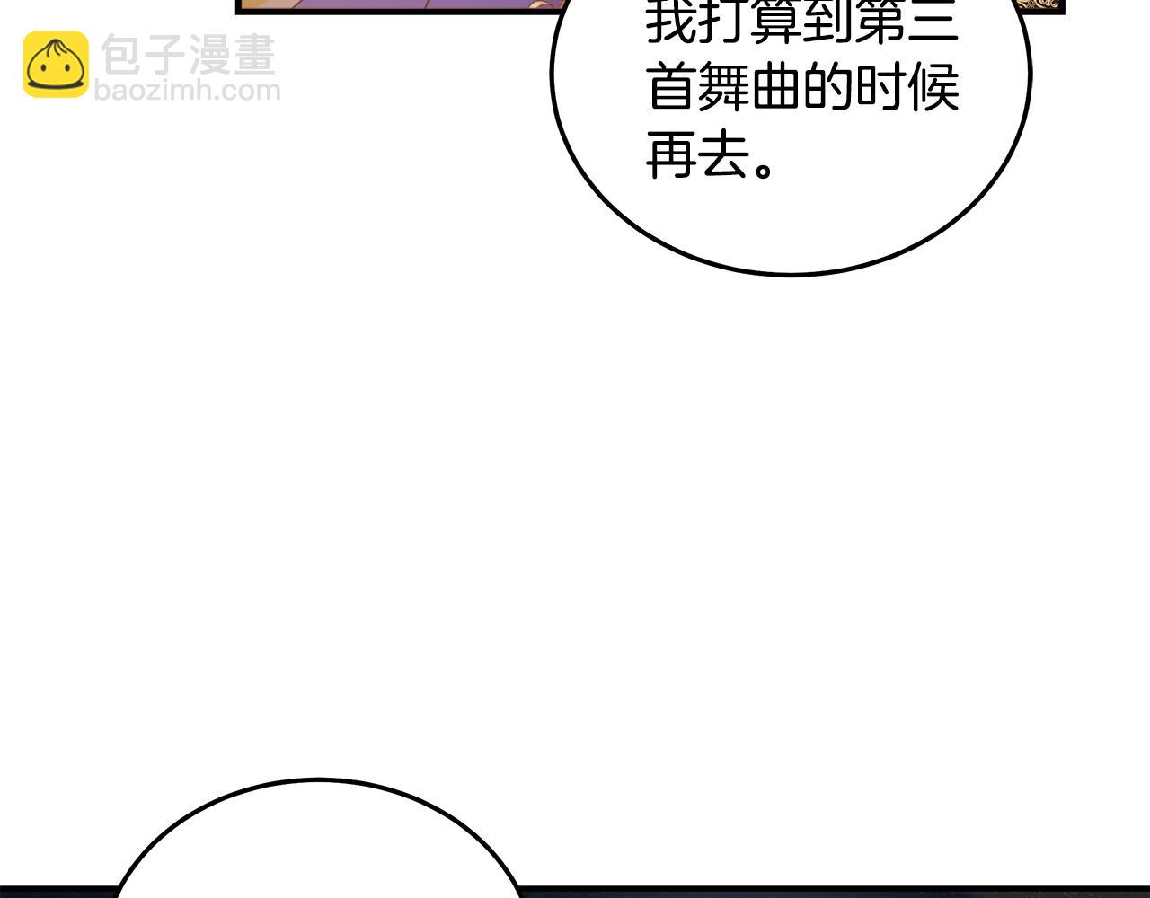 第191话 共舞14