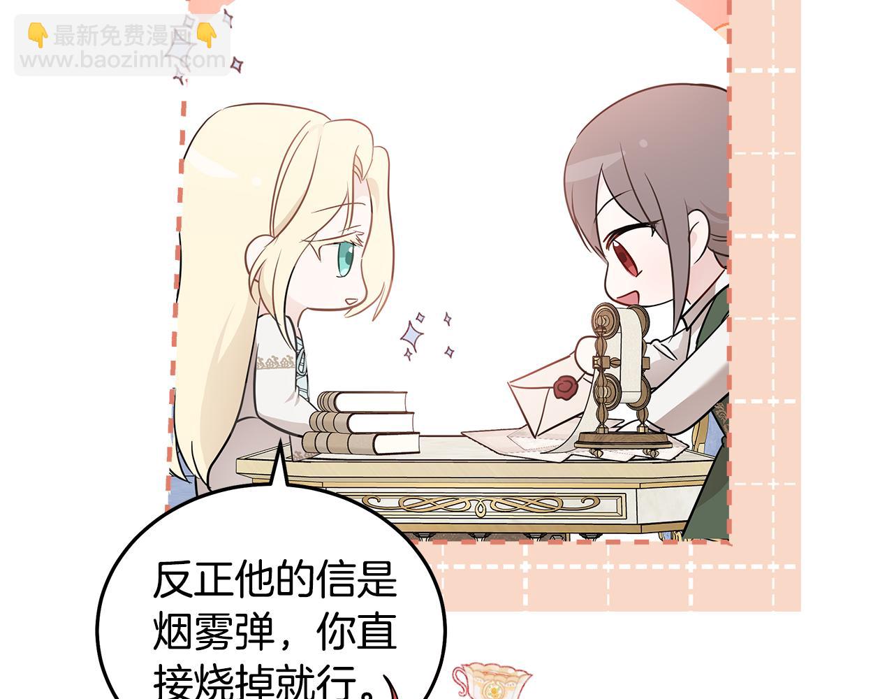第191话 共舞140
