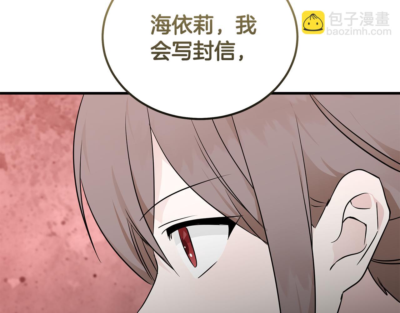 第191话 共舞142