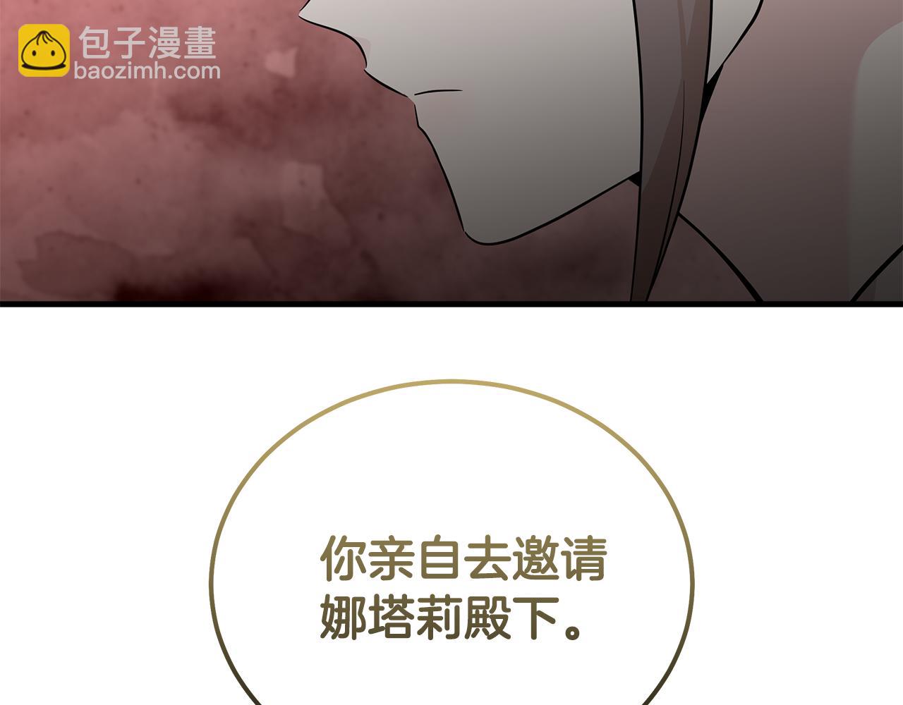 第191话 共舞143