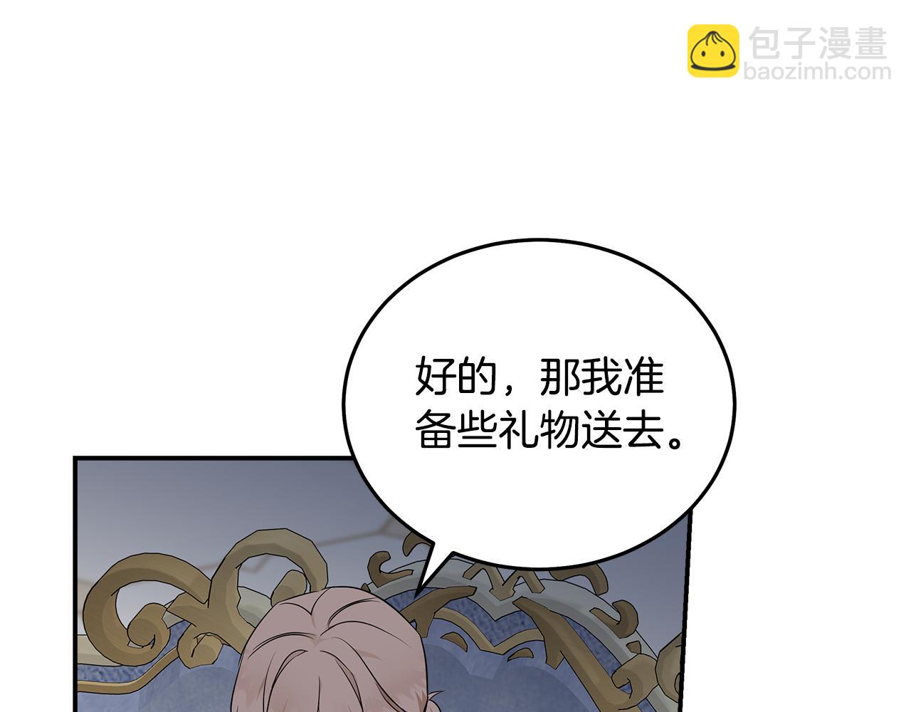 第191话 共舞145