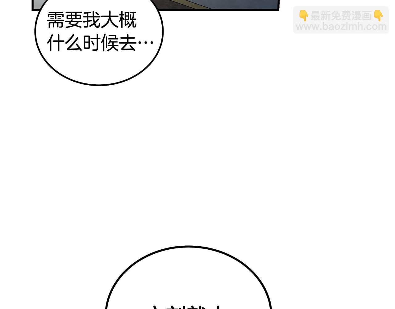 第191话 共舞147