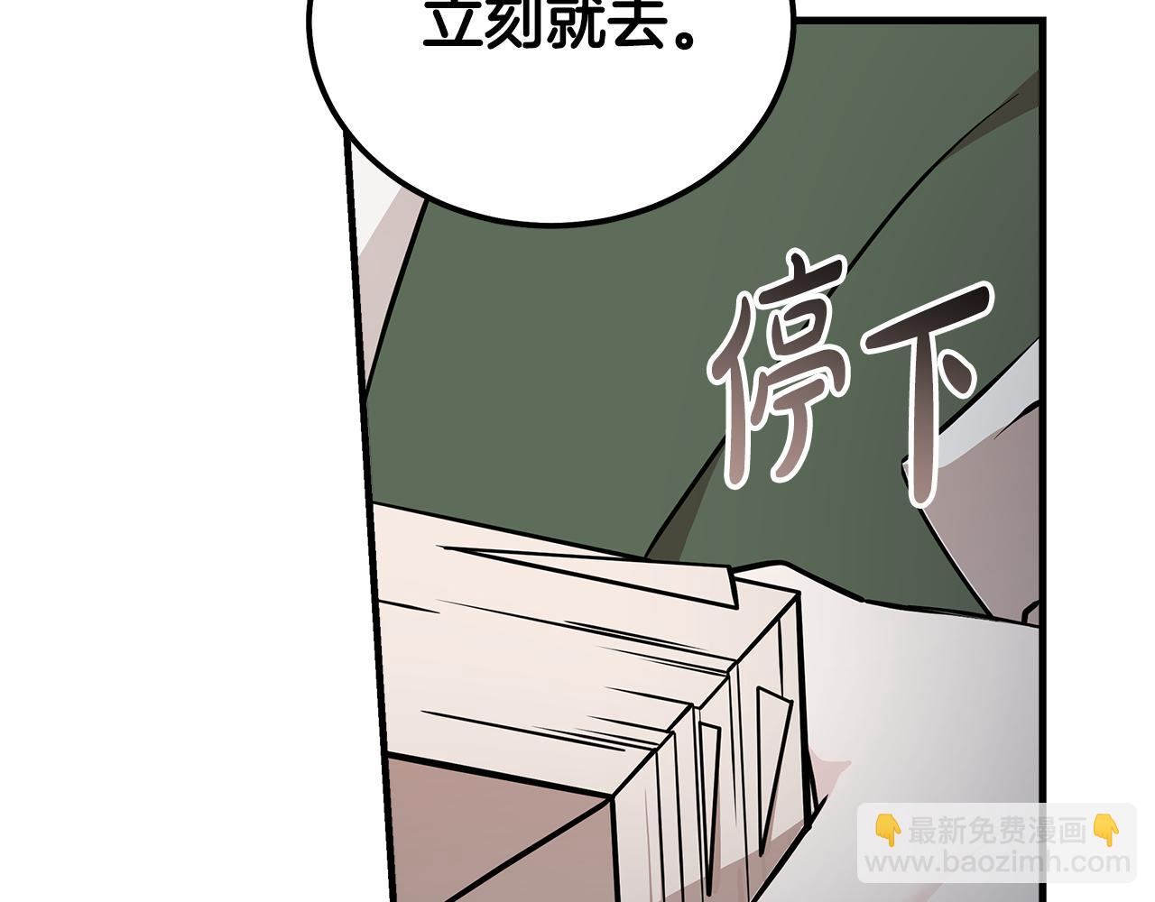 第191话 共舞148