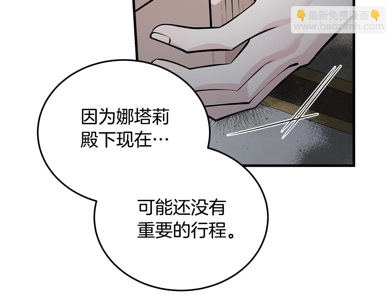 第191话 共舞149