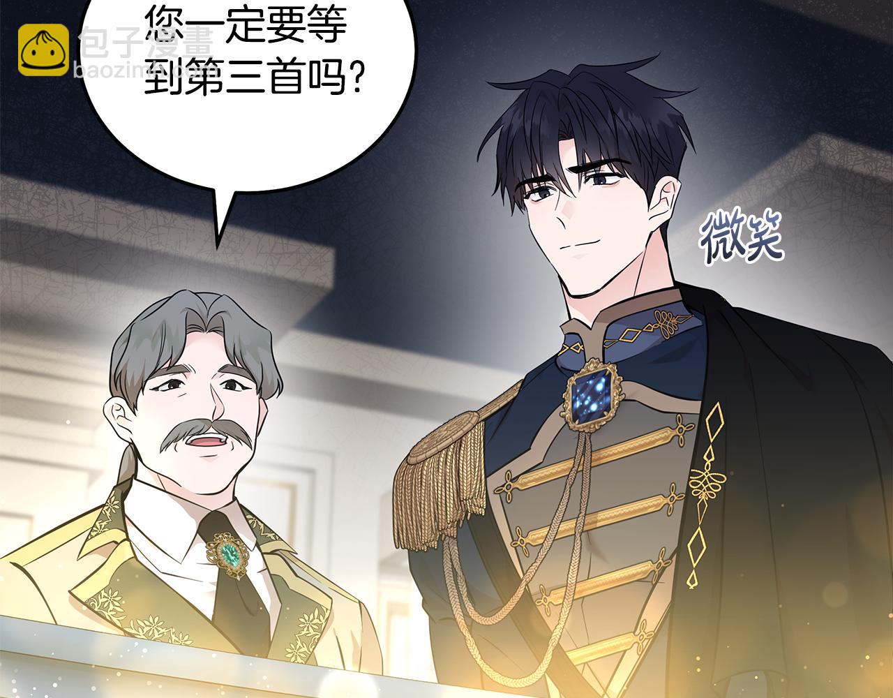 第191话 共舞15