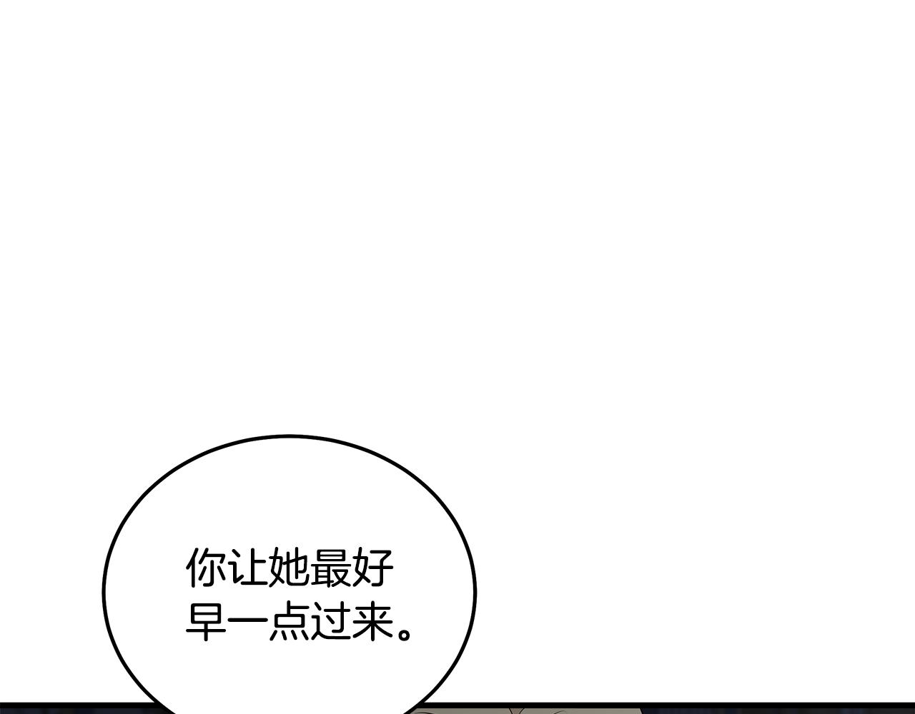 第191话 共舞150