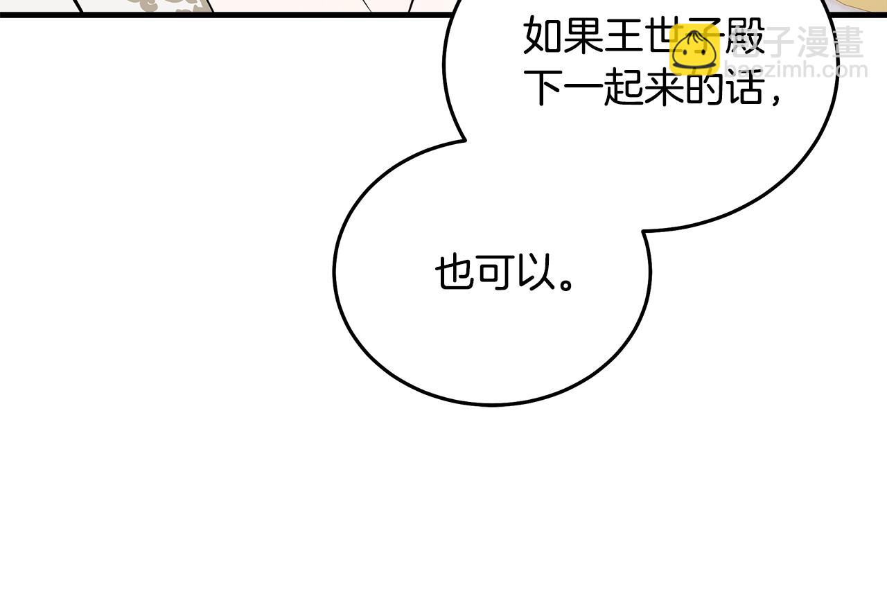 第191话 共舞152
