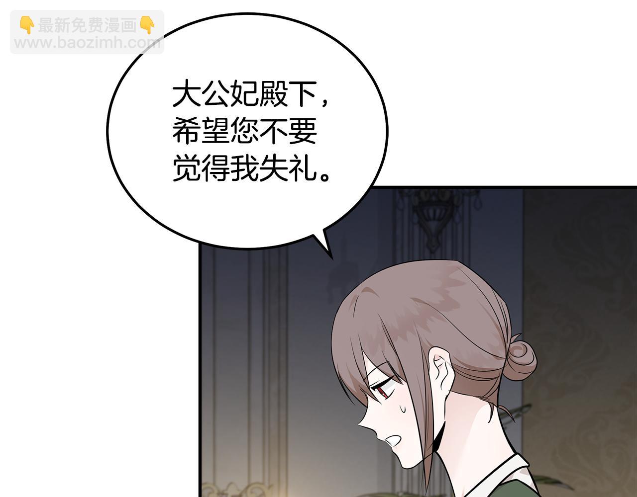 第191话 共舞155