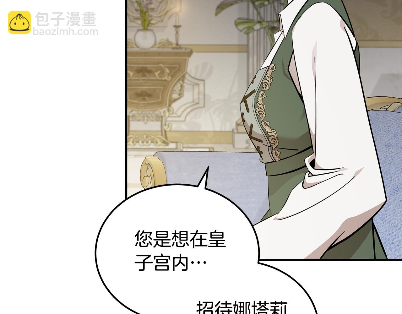 第191话 共舞156