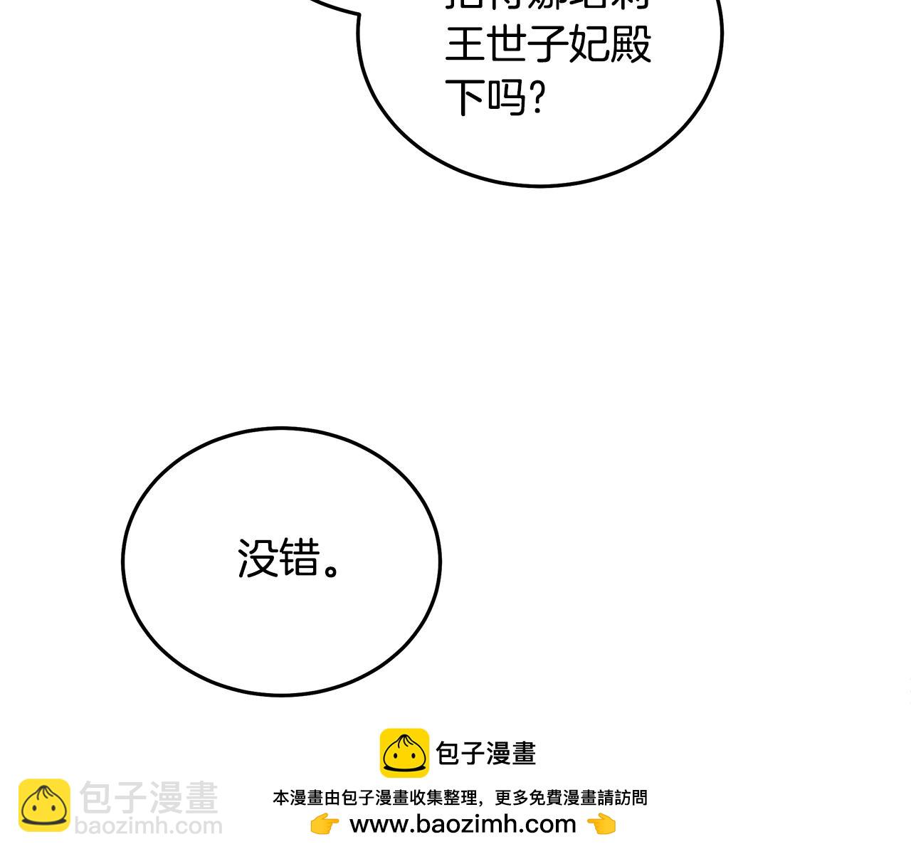 第191话 共舞161