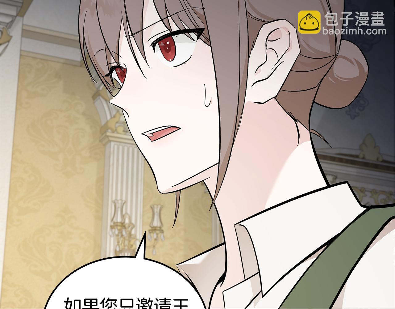 第191话 共舞163