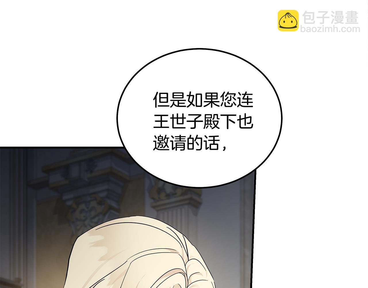 第191话 共舞165