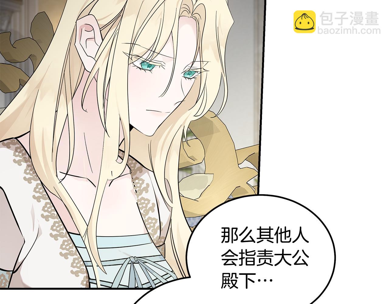 第191话 共舞166