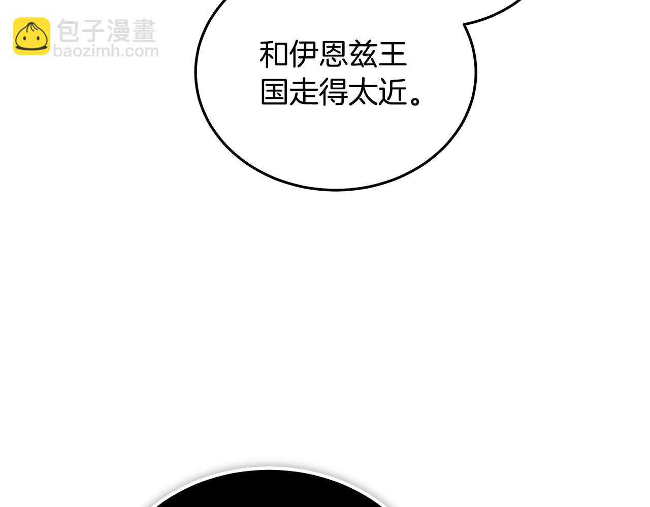 第191话 共舞167