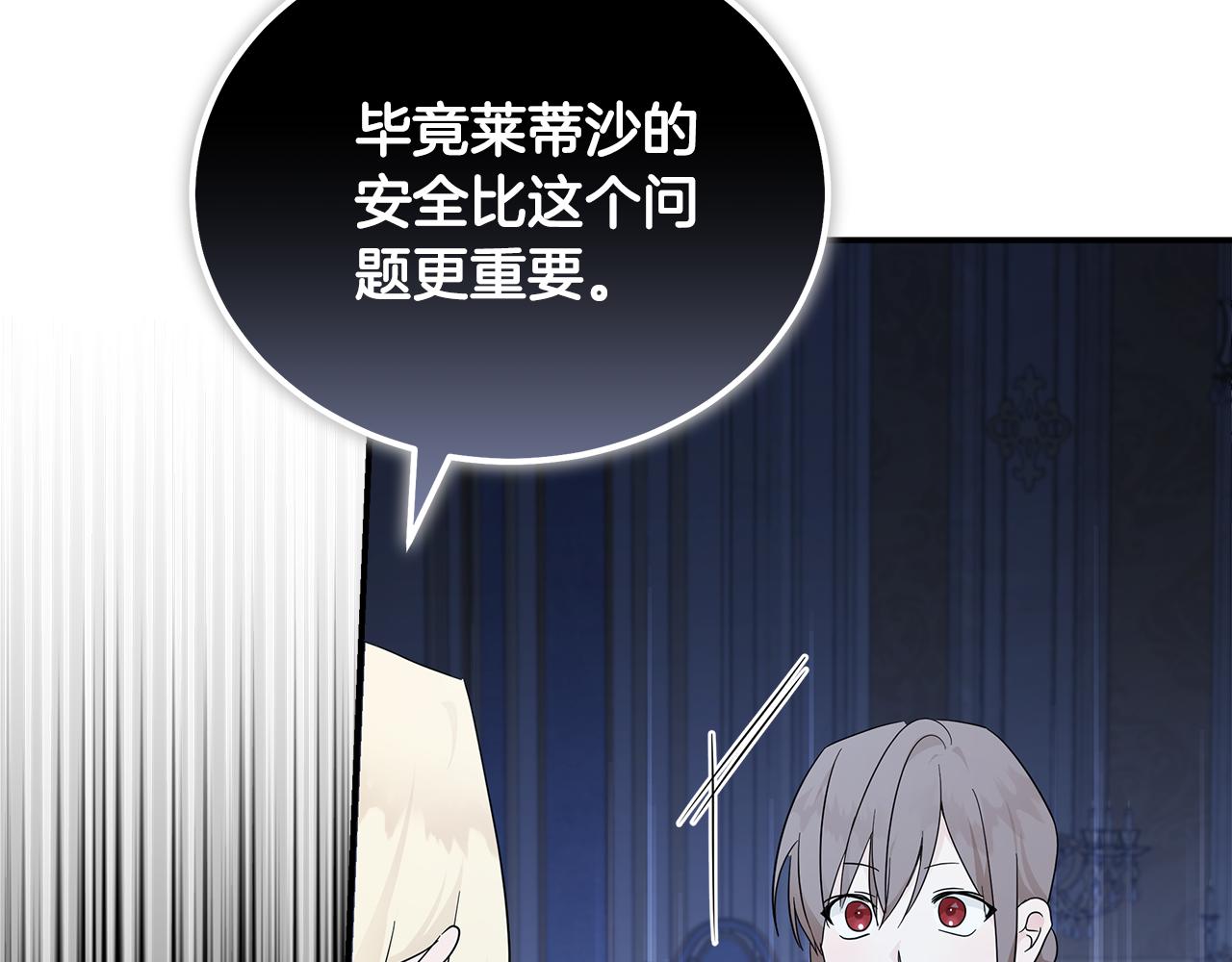 第191话 共舞168