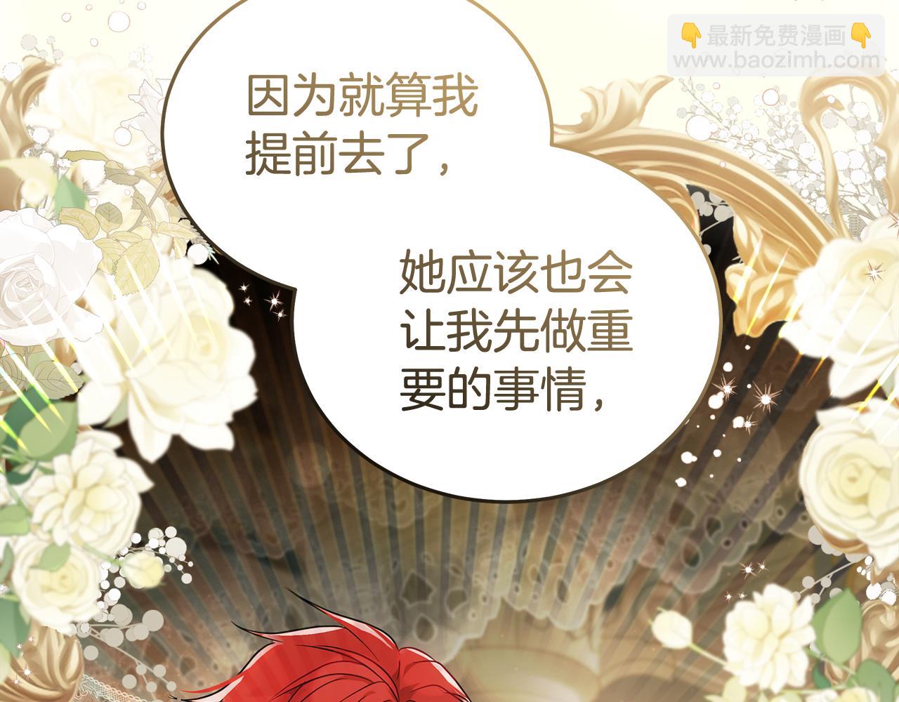 第191话 共舞17
